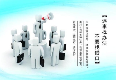 企業(yè)管理模式的演進與未來 為何平臺型組織可能引領(lǐng)潮流