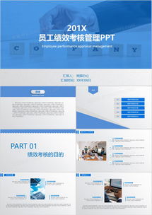 企業(yè)管理PPT模板下載指南 精選資源與熊貓辦公平臺推薦