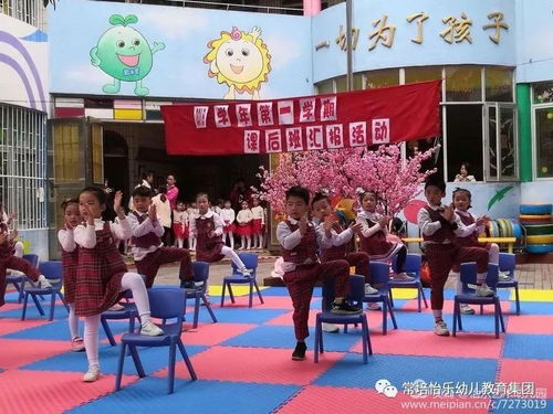 2018學年第一學期課后特色活動匯報表演總結