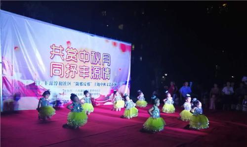 贛鄱月明倡新風(fēng) 文藝匯演筑防線——南昌縣舉辦防邪反邪主題文藝匯演慶中秋