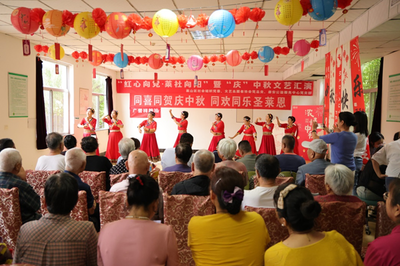 紅心向黨 情暖中秋 康安公益黨支部攜手社會組織黨委開展“關(guān)愛老人”公益匯演