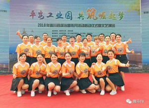 微馬奔騰筑平安，文藝匯演促和諧——記遂川微馬跑步運動協會參與綜治宣傳月啟動儀式