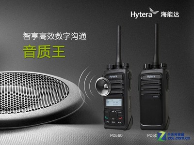 音質之王是如何煉成的？——解析海能達PD560高效對講機的卓越音頻技術
